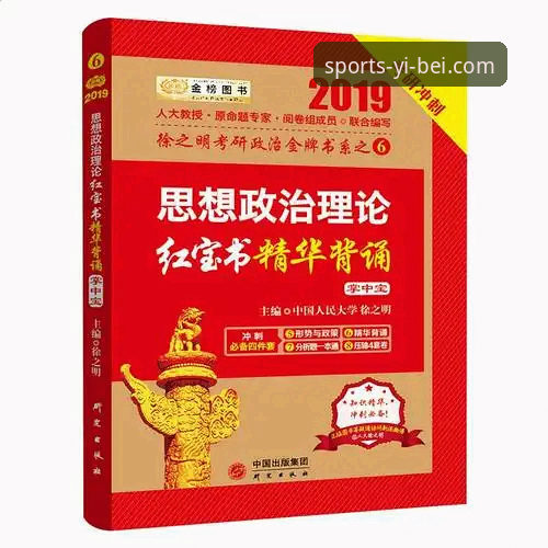 易倍体育安卓版全面解析：从入门到精通的操作指南与安全深度分析