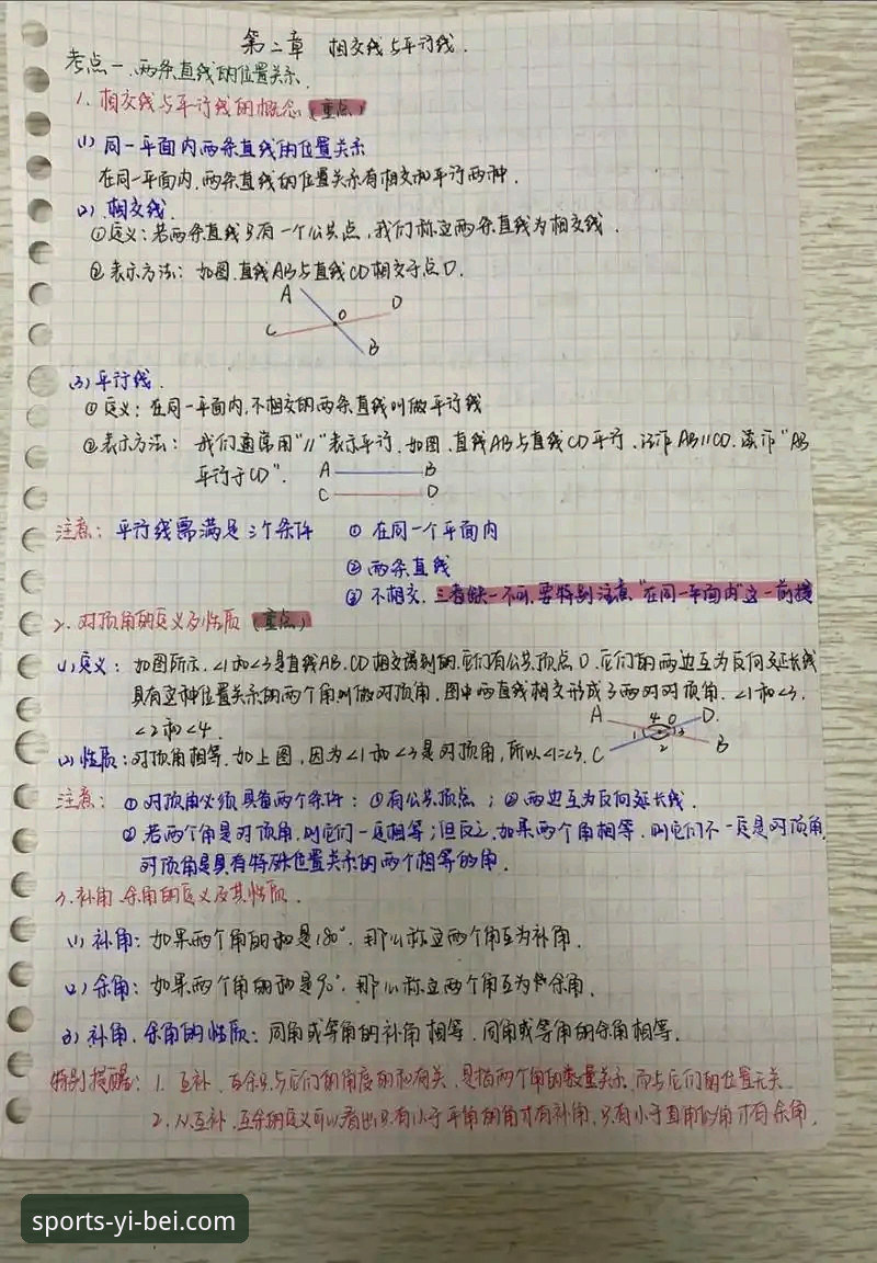 易倍体育平台下的必备知识：手机版下载与使用实用指南